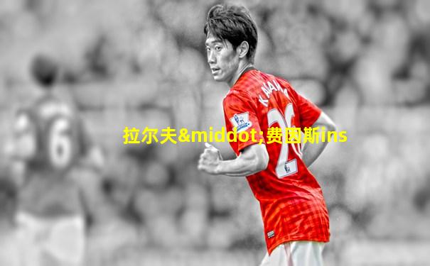 拉尔夫·费因斯ins